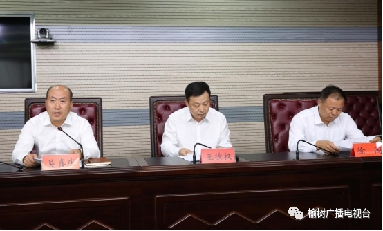全市市乡两级人大换届选举工作推进会议召开