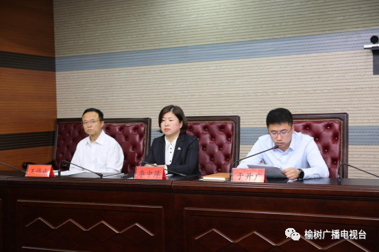 全市市乡两级人大换届选举工作推进会议召开