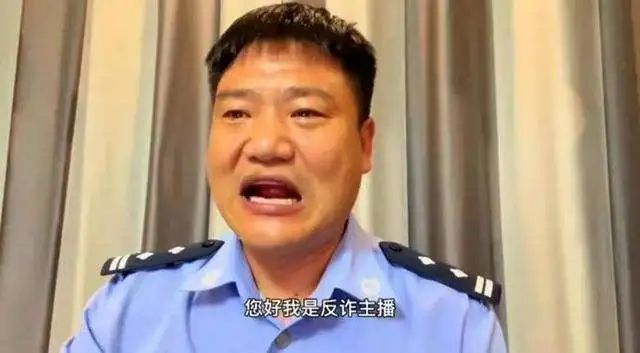 陈警官走红后,又一个反诈视频火了:在东南亚,有一个诈骗者的"天堂"