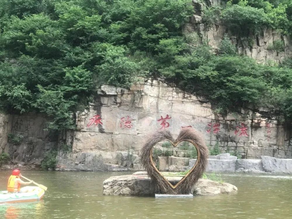 清河源景区
