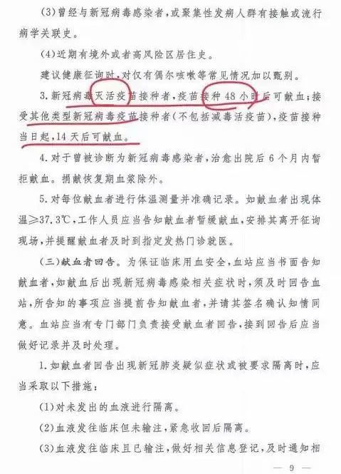 新冠病毒简谱_新冠病毒卡通图片