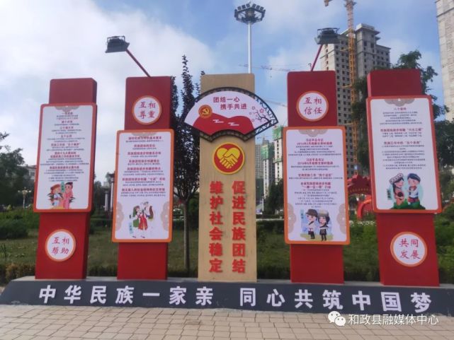 评估组先后来到和政县西关小学,民族团结进步主题广场,县税务局,古