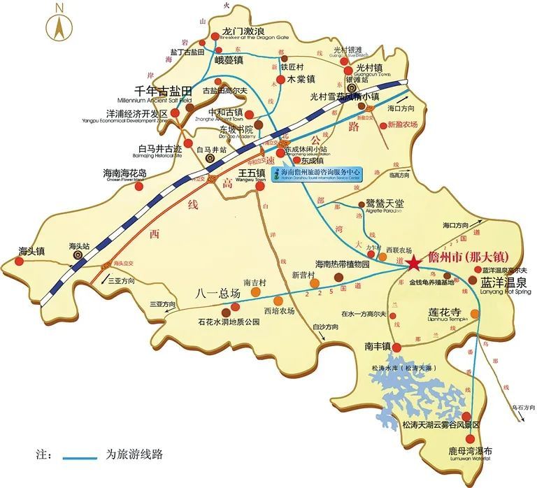 儋州市旅游地图