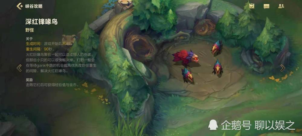 第五位:魔沼蛙