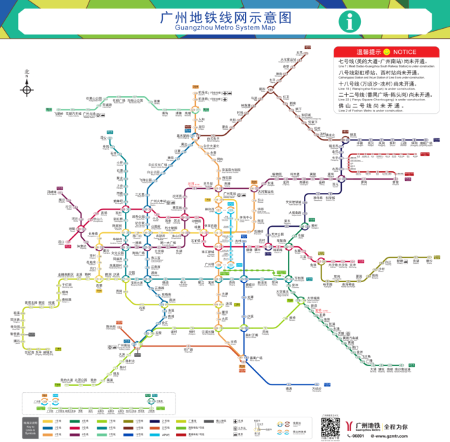 广州地铁2021新线网图.