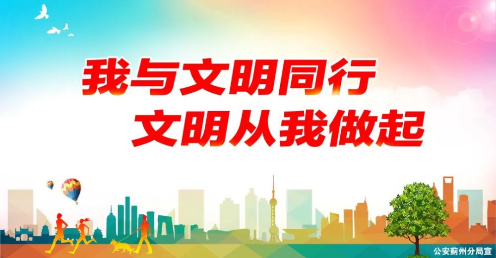 【创文创卫】一起随手拍 大奖等你来