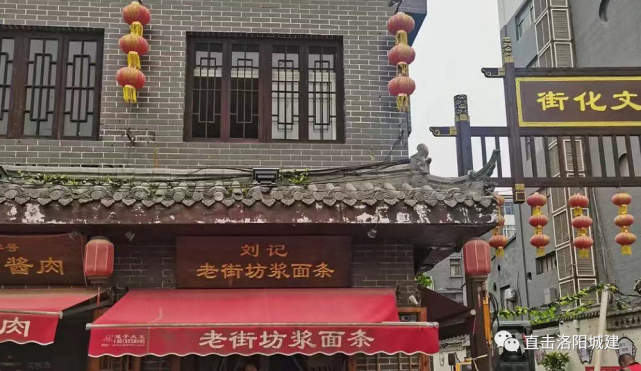 1960年就传言要拓宽的洛阳老街"民主街"!真的要改造了