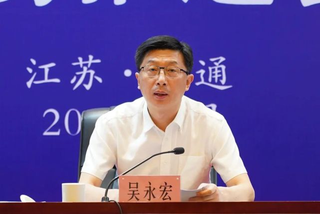 省政府副秘书长吴永宏出席会议并讲话,省住房和城乡建设厅党组书记