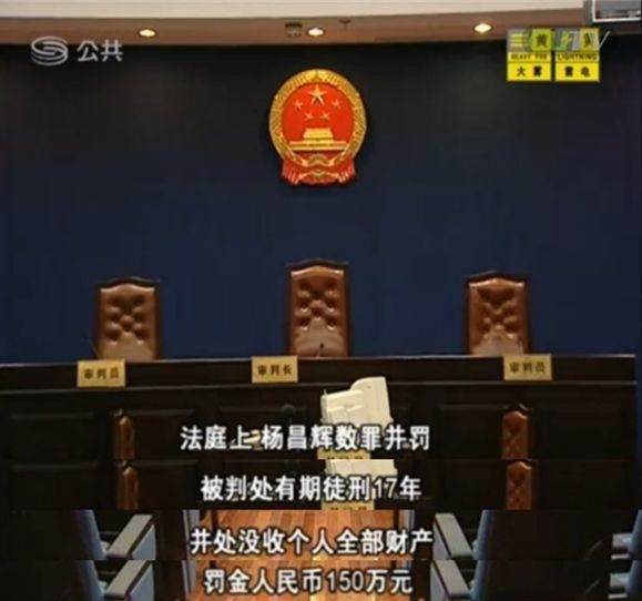 回顾深圳黑老大的一生盘踞坑梓十多年资产过亿最后也难逃法网