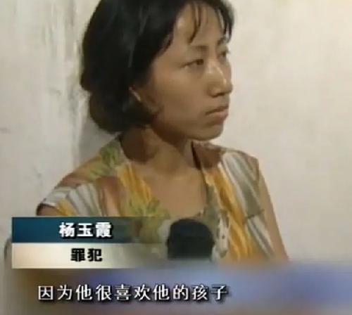 因为我知道,他(余国超)什么都不在乎,只关心他女儿——杨玉霞.