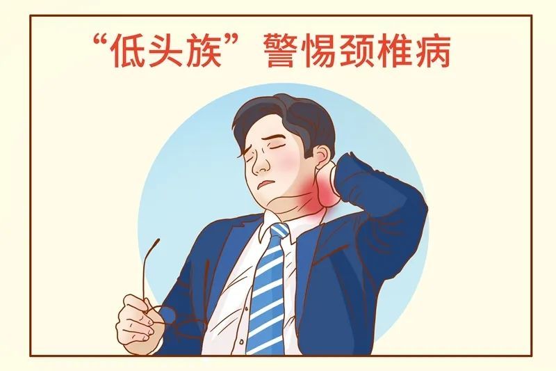 健康科普颈椎病按摩会导致瘫痪