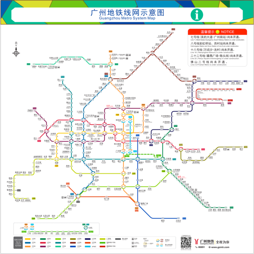 广州地铁线网图,又上新了!