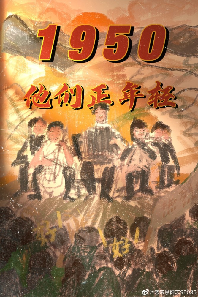 抗美援朝片《1950他们正年轻》排片惨淡 导演:我不跪求支持,当年他们