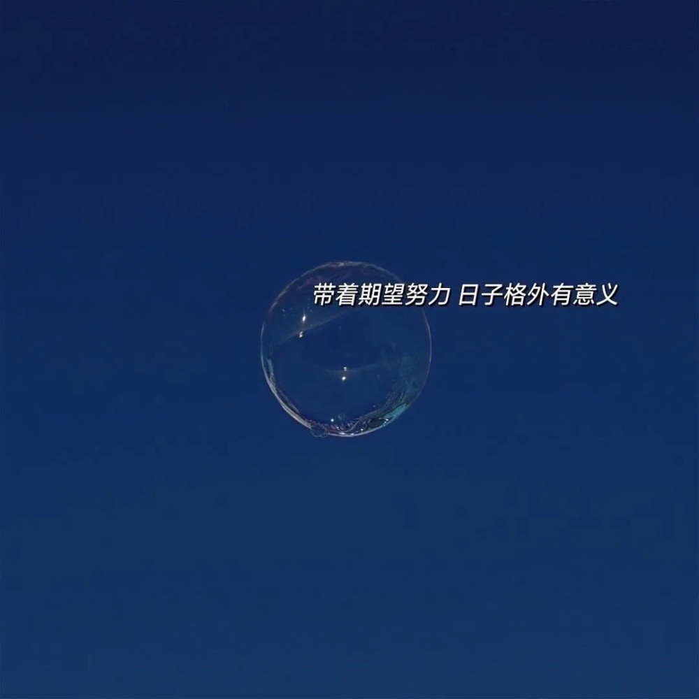 "治愈心情干净空灵的蓝色系背景图"