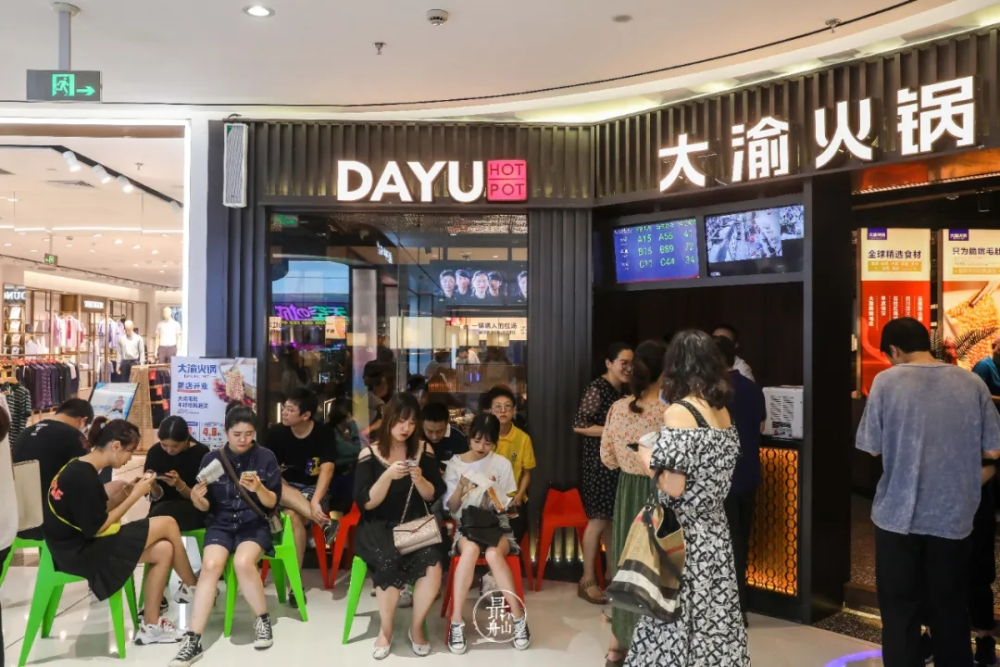 专访|耗资千万,引爆山城!大渝火锅再续排队神话