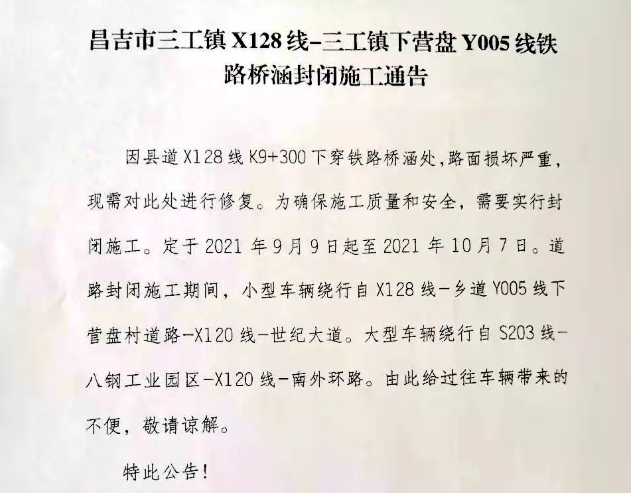 啊塔城简谱_塔城我可爱的家乡简谱(3)