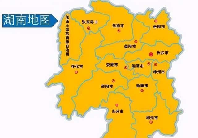湖南省一个县,人口超80万,建县历史超2200年!