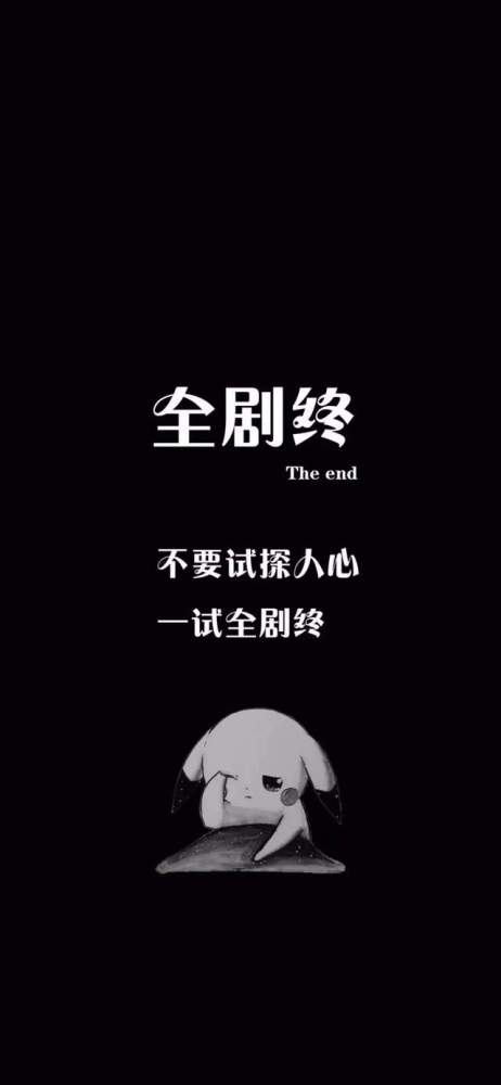 抖音热门壁纸5创意个性壁纸