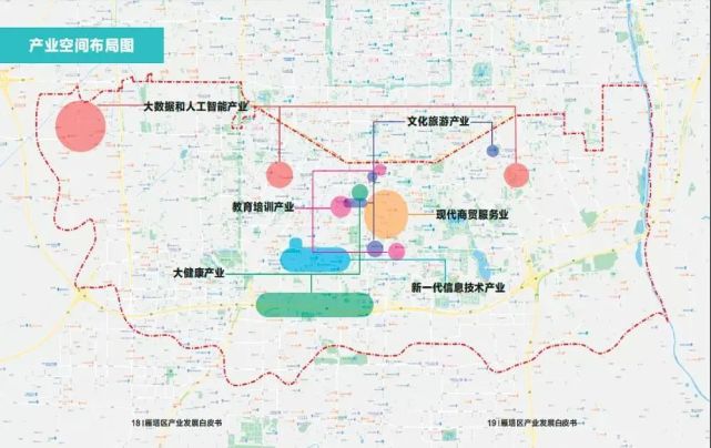 挖掘交大科技园,雁塔科技园相关资源,加快二府庄片区城市更新,建设大