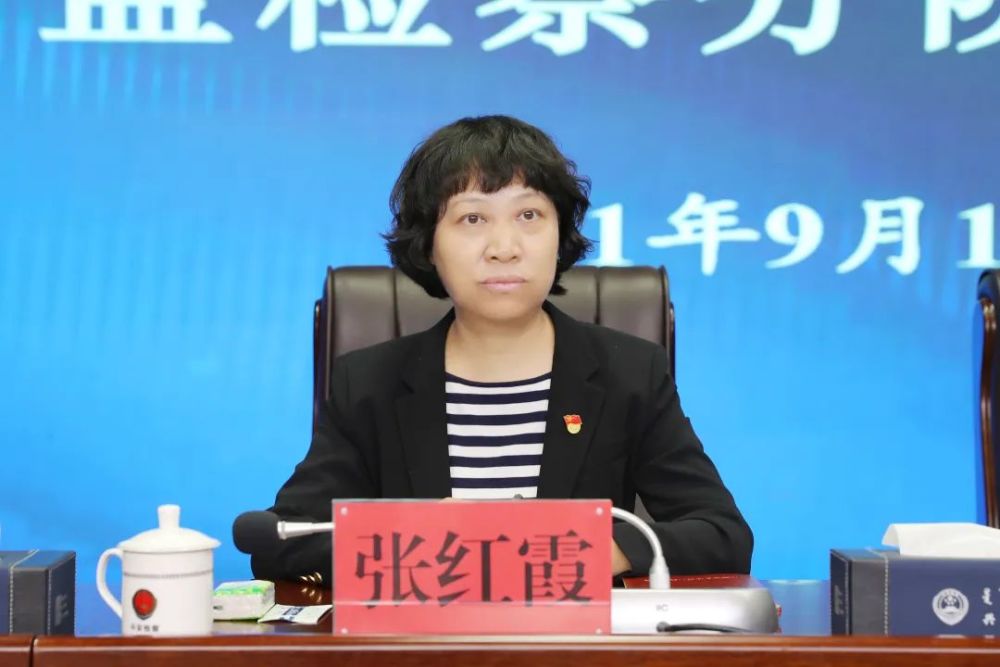 第1798期兴安盟检察分院召开干部大会宣布领导干部任免职决定