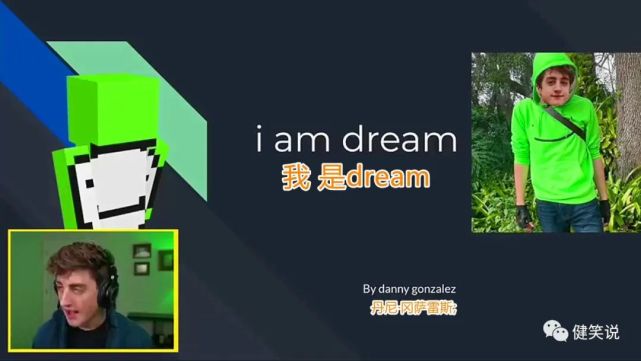 我的世界dream露脸假的玩家恶搞dream大合集