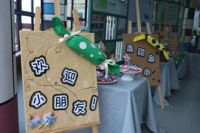 嗨,新学期,"神兽归笼"!直击江北新区各幼儿园,小学开学第一天