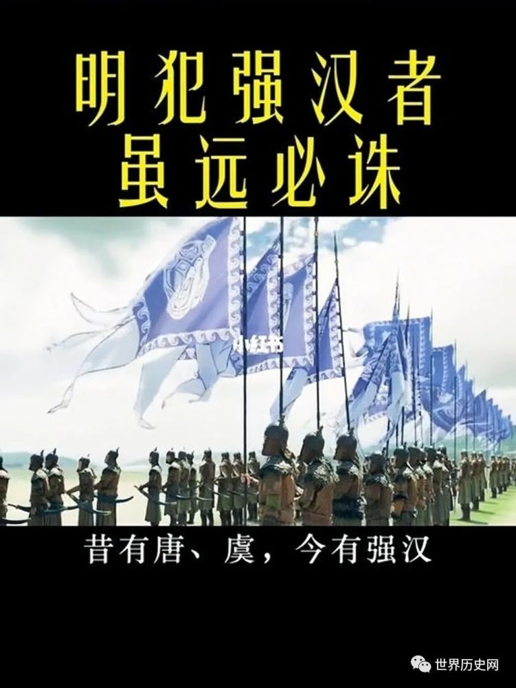 公元前36年,汉将陈汤等人诛郅支单于.至此,汉匈百年大战告一段落.