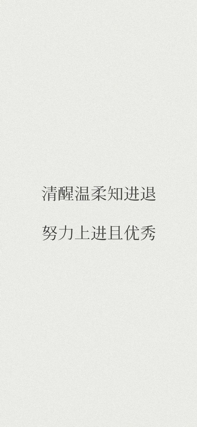 个性壁纸|霸气锁屏壁纸