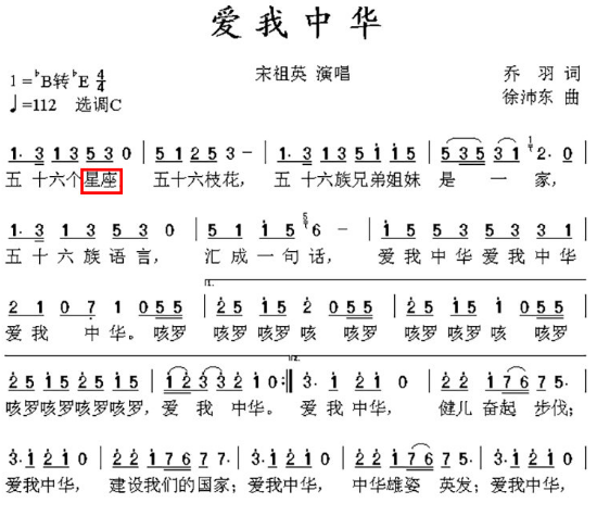 唐僧简谱_唐僧卡通图片(3)