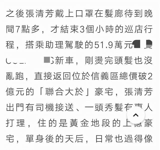 富豪的简谱_富豪刑警(3)