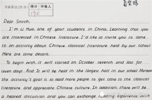 衡水中学学霸试卷走红,这字体堪比"印刷体",远胜许多书法家