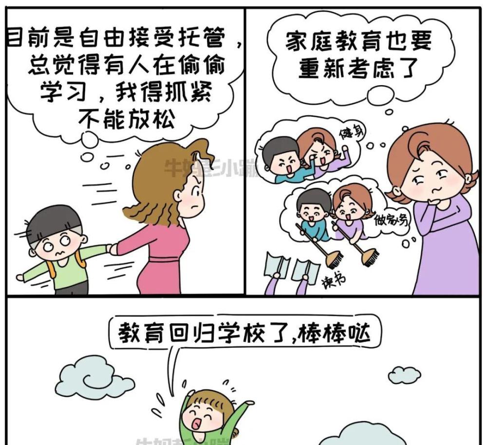苏州地区各个学校的政策都不一样, 因为我们学校还没出台具体方案