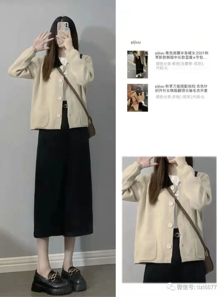 黑色外套裙怎么搭衣服和鞋_黑纱裙怎么搭配外套