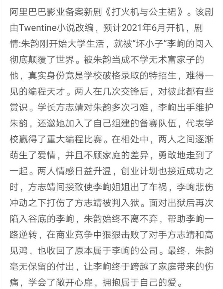 陈飞的简谱_越剧陈飞照片(2)