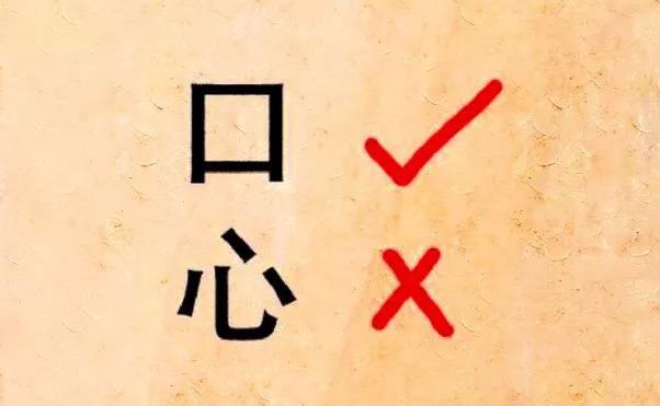 子什么乌什么成语_成语故事手抄报