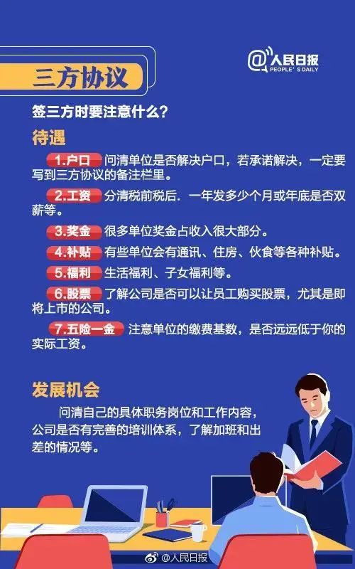 总工招聘_自贡市总工会招聘社会化工会工作者笔试成绩及面试安排公告