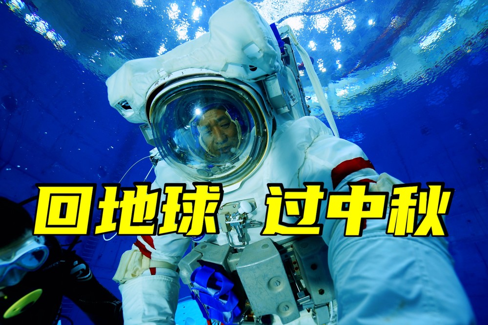 神舟十二号航天员返回地球要经历哪些步骤?