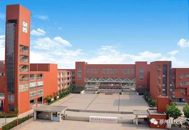 经开区小学排名_经开区实验小学图片(2)