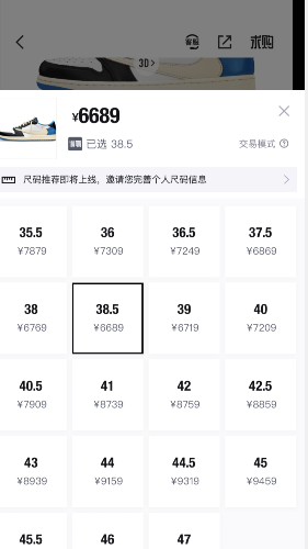 抵达西安后苏炳添价值上万的倒钩吸睛,可他的行李箱却只需100
