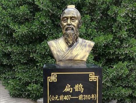 扁鹊被历史教科书删除?成都出土9部医书,专家:可能有两个扁鹊