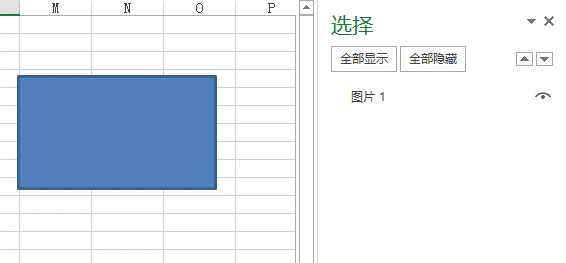 会有一种顿感,图片会沿着单元格边框来移动或者改变大小