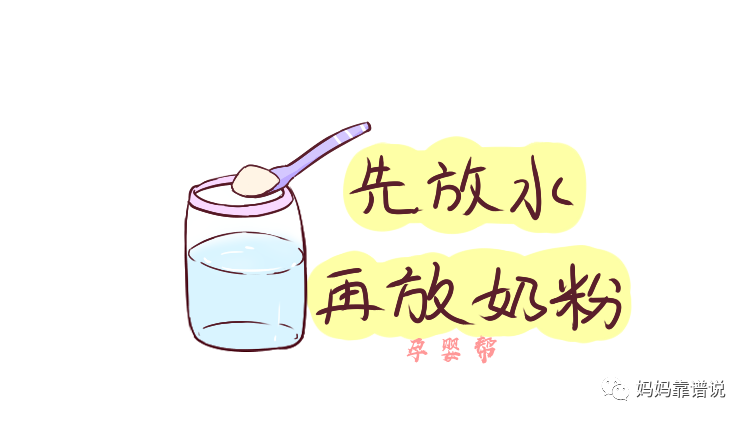 八月女宝宝查出肠坏死只因妈妈冲奶粉时多做了这一步
