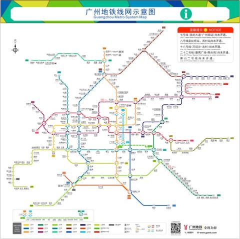 广州地铁线网图又上新了!新增这些线路