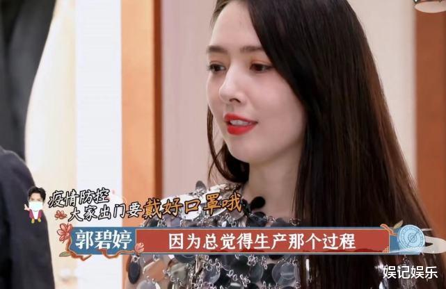 向佐坦言,自从有了女儿后,他跟郭碧婷的感情更好了,说两人感情的保鲜