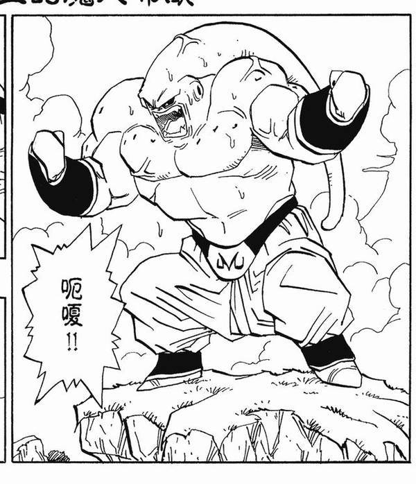 悟饭布欧,悟天克斯布欧,比克布欧,大布欧(恶),小布欧,胖布欧,瘦布欧