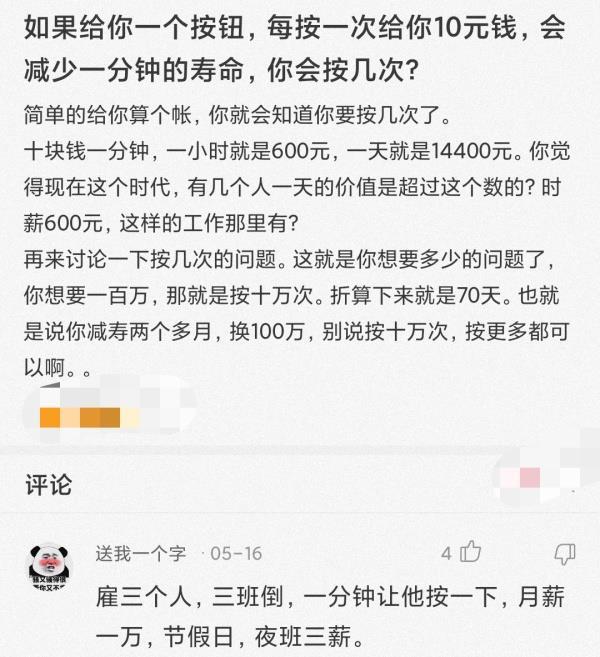 暗示的简谱_en 暗示分离 吉他谱 G调指法六线谱 无限延音编配(2)