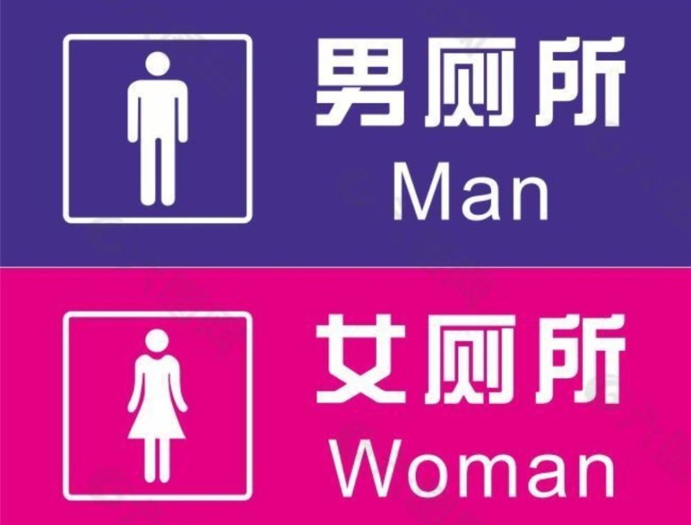 男厕所:往前一小步,文明一大步!女厕所:求下联?高手在