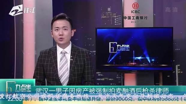 湖北被枪杀的薛伟幸律师去年才结婚,家属已从甘肃赶到武汉