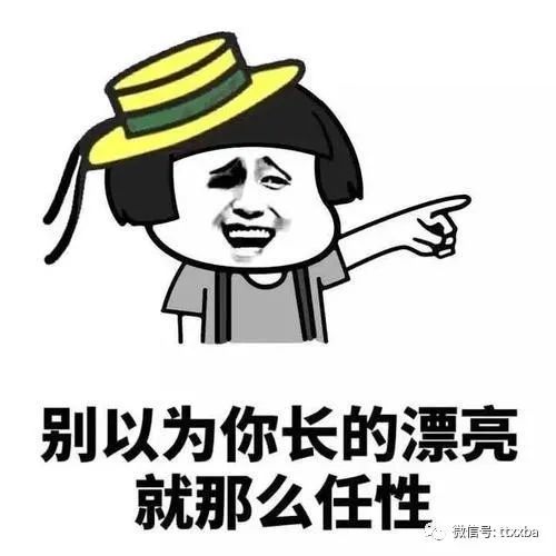 相亲搞笑笑话相亲对象见面他想交往下去我觉得不合适就婉拒了