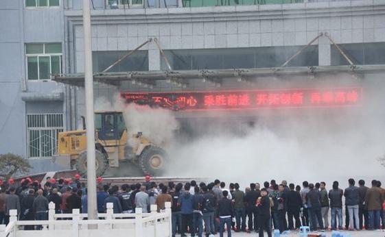 120万不发了！山水集团收回对械斗事件执勤人员表彰